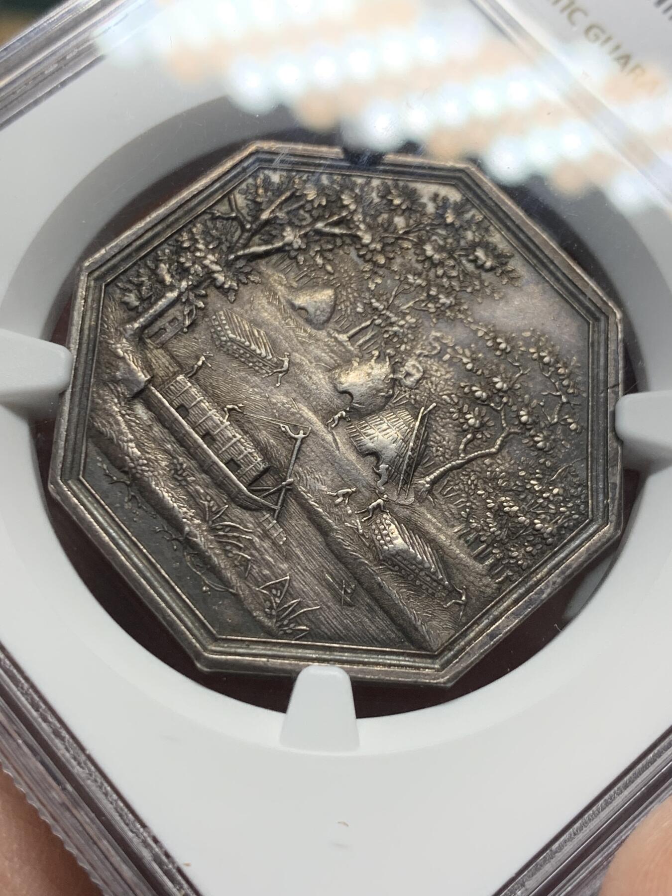 《竞宝斋》第330场 周日，周一，周二 3场连拍 （全场包邮） NGC-MS62 法国1805年（共和国13年）巴黎煤炭贸易八角银质代币，早期无边铭