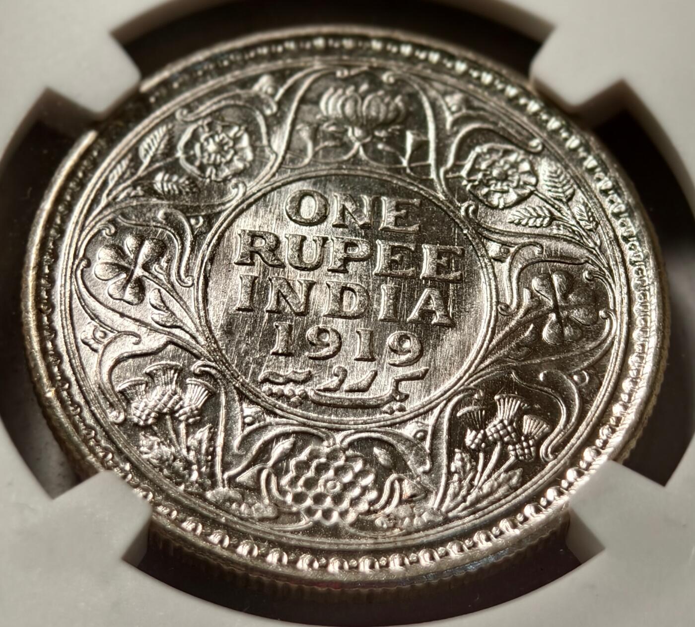 紫瑗钱币——第462期 英属印度 1919年 C版 乔治五世 1卢比 银币 NGC DETAIL