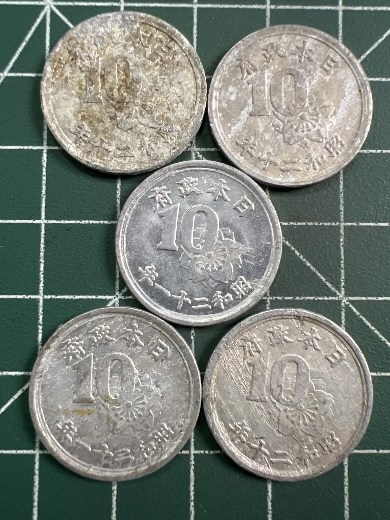 第761期  硬币专场 （无押金，捡漏，全场50包邮，偏远地区除外，接收代拍业务，本店十天发一次货） 日本拾钱  5枚