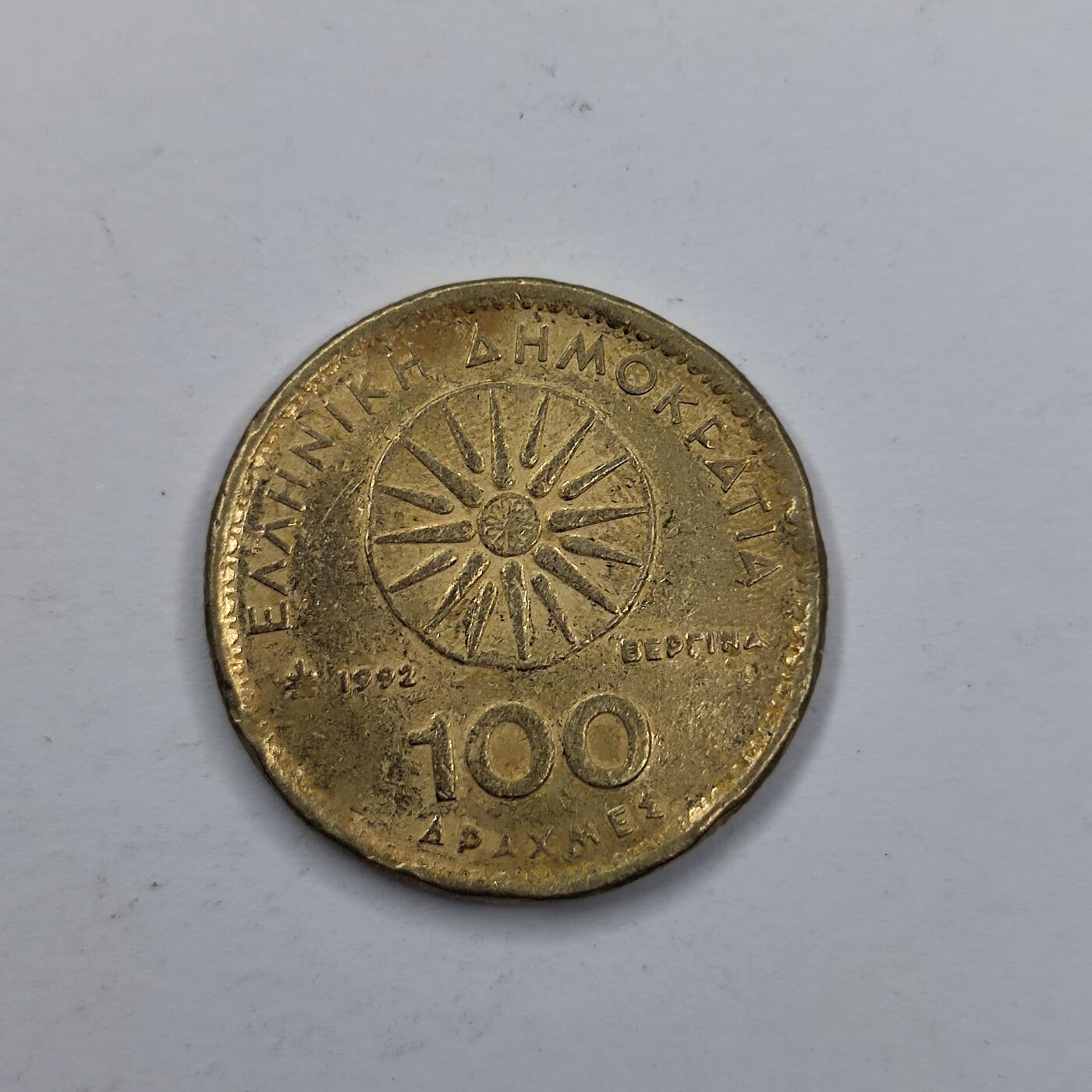 旧币第四场 希腊100