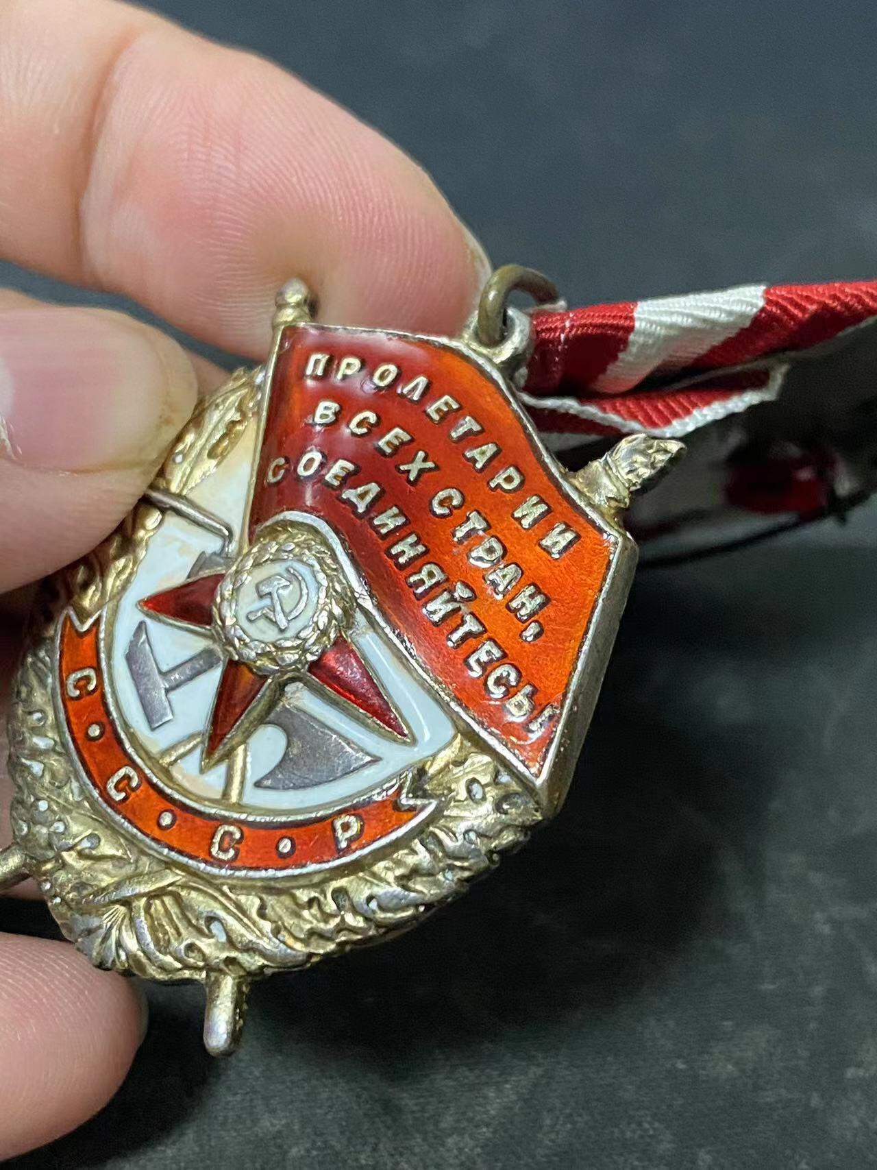 苏联勋章奖章拍卖12月6日晚上九点结束 找不到的加我qq或者微信都是184277308备注苏章拍卖。最好加微信群每次都会通知还有提前可以一口价的 最近会持续拍卖一些东西。			 苏联二战战功红旗勋章 98171 带检验戳8 比较稀少 上部珐琅第一排，第三排字母O处都有小蹭皮 右边缘也有一些 星星左右两边珐琅应该是后补的底部珐琅底边缘有些小锯齿 开环 白钢挂 品相不算好 早期 五位数 战功特别好 58拦截支队冲锋枪手 稀有的部队 追击，击退 发现重要电台 突围带回  积弊2君官 非常好的故事 有兴趣的可以研究下 没查登记卡 是根据书上查到的序列