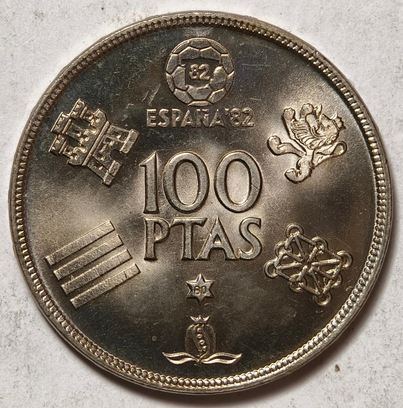 紫瑗钱币——第464期 西班牙 1980年 西班牙世界杯 100比塞塔 大镍币 BU