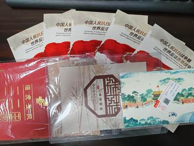 钞之韵  周三场   - 邮票  明信片  纪念币（免佣金）