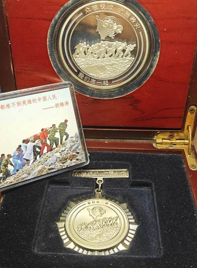 蜀地medal第2场拍卖 - 少见512抗震救灾纪念章 木盒带卡片纪念章 纪念币三件套