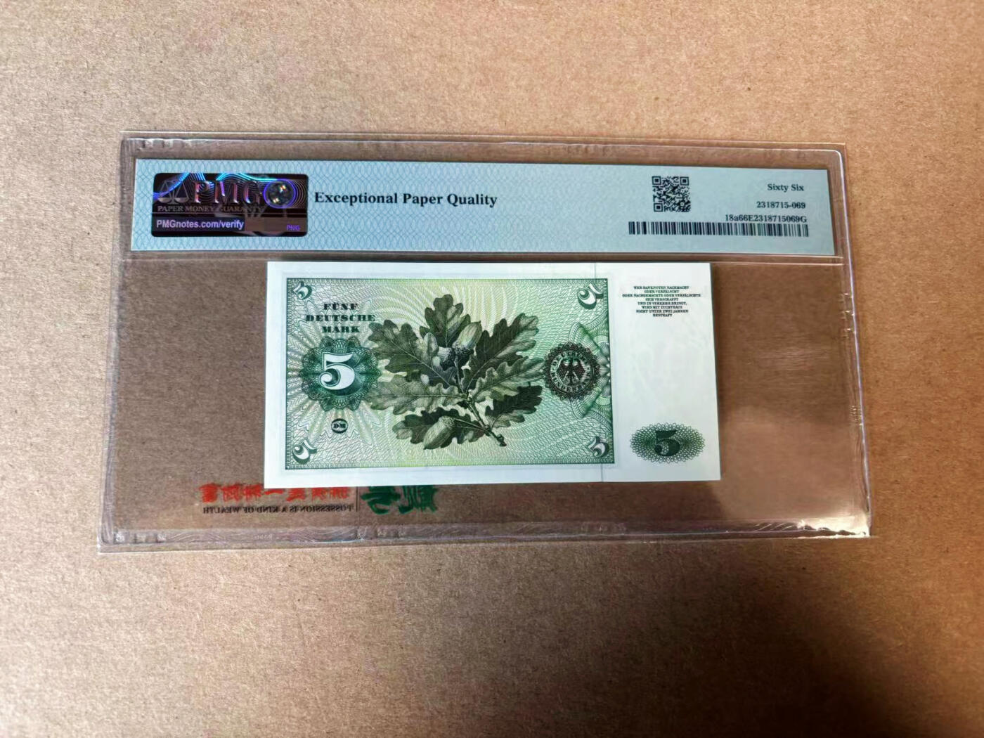 【Blue Auction】✨世界纸币精拍第582期【精】 【a版无47】德国 1960年5马克 PMG66EPQ 
