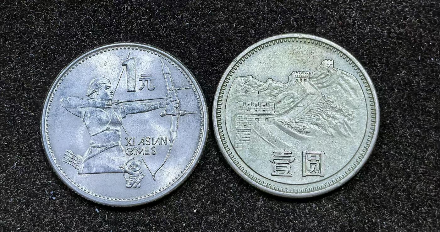 北京马甸外国币专卖微拍第130期，外国非贵金属流通币，纪念币，专场，陆续上新，欢迎关注 1985年长城1元，亚运纪念币1枚