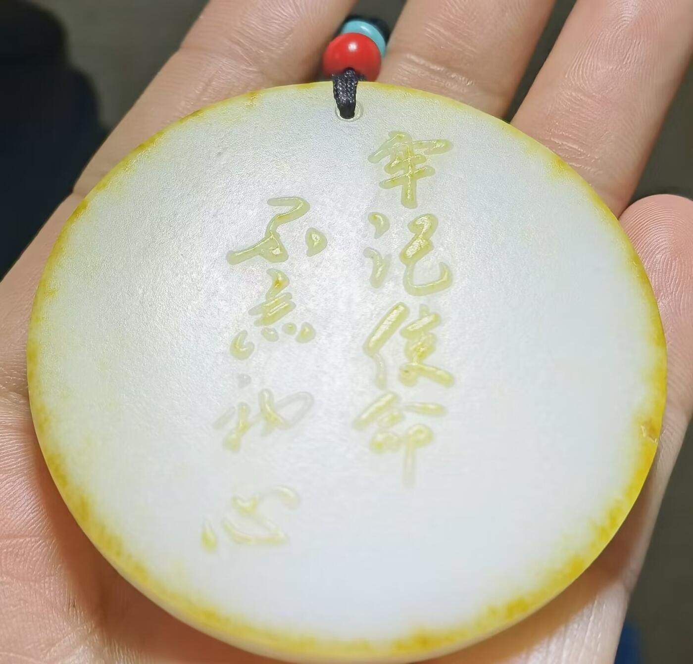 苏工大师雕刻和田玉伟大领袖牌新疆和田籽料鸡骨白伟大领袖毛主席作品：不忘初心！重量：42.12克尺寸：5.4*5.4*0.8cm作者：郁永昌 自带国检证书