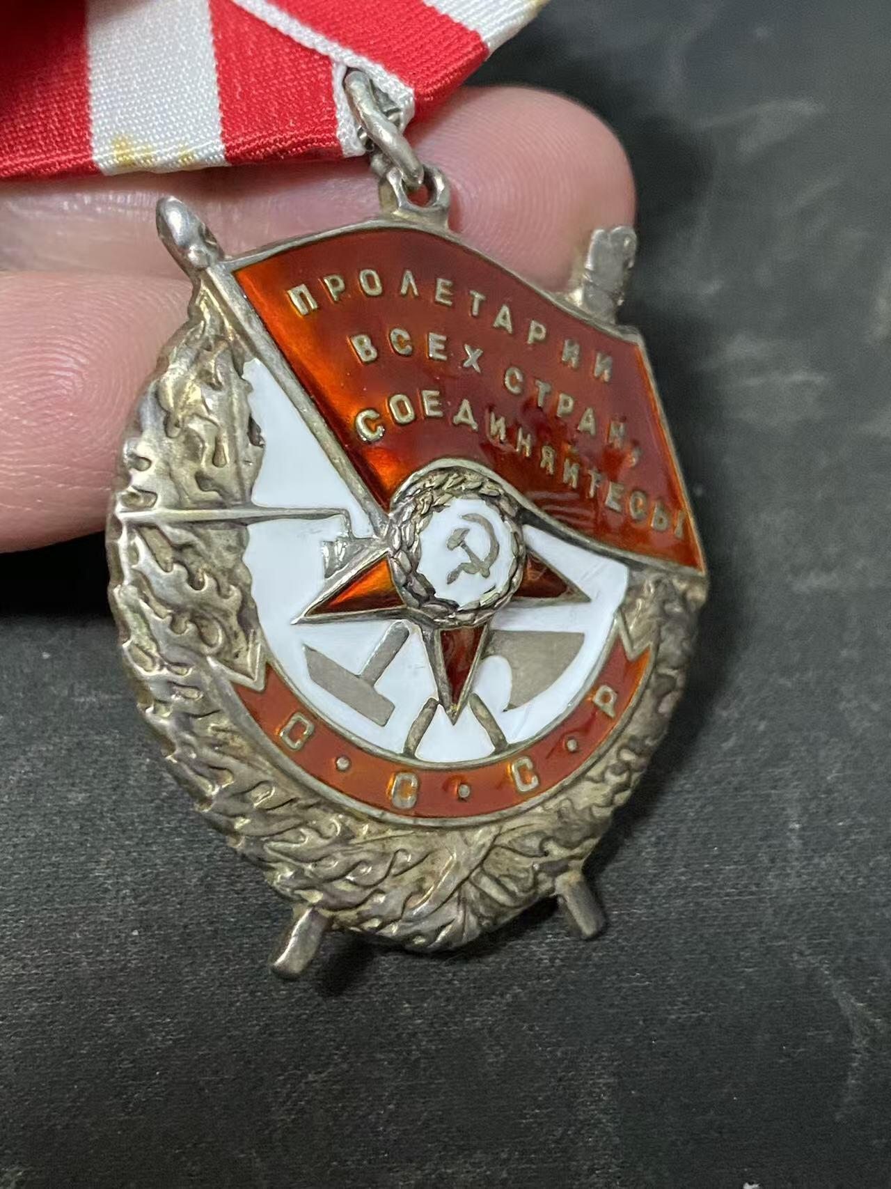 苏联勋章奖章拍卖12月6日晚上九点结束 找不到的加我qq或者微信都是184277308备注苏章拍卖。最好加微信群每次都会通知还有提前可以一口价的 最近会持续拍卖一些东西。			 苏联二战红旗勋章 244860 极品品相 战功红旗 夜间轰炸航空团高级飞行员 Пацкевич Павел Антонович 198次出击 各种夜间轰炸 战功赫赫 被授予红旗 具体看翻译。未开环 白钢挂 新挂布。难得的二战飞行员的红旗 还是这种超级极品品相的 其他资料可以自己去挖掘一下