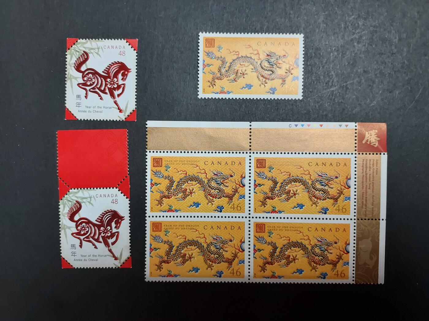 理想集藏/博彦收藏 11月20日 8点邮票专场 加拿大 龙/马年生肖票 个别有黄  部分全品