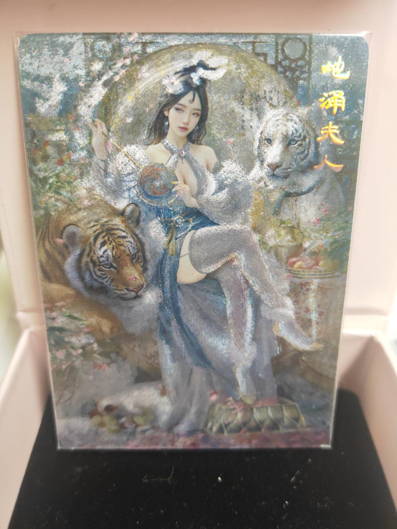 阳大大卡牌超级大甩拍第27期（固定周五晚上八点截拍，持续收拍品，进群福利早知道） 焱卡文化 刷子 地涌夫人 特卡