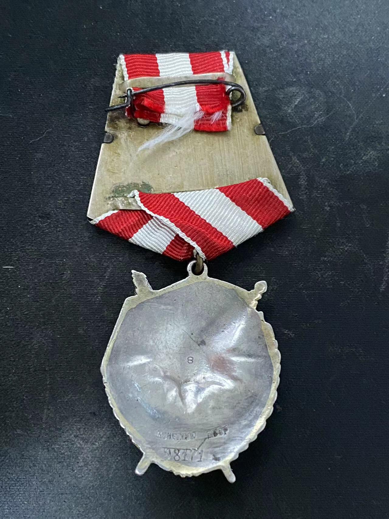 苏联勋章奖章拍卖12月6日晚上九点结束 找不到的加我qq或者微信都是184277308备注苏章拍卖。最好加微信群每次都会通知还有提前可以一口价的 最近会持续拍卖一些东西。			 苏联二战战功红旗勋章 98171 带检验戳8 比较稀少 上部珐琅第一排，第三排字母O处都有小蹭皮 右边缘也有一些 星星左右两边珐琅应该是后补的底部珐琅底边缘有些小锯齿 开环 白钢挂 品相不算好 早期 五位数 战功特别好 58拦截支队冲锋枪手 稀有的部队 追击，击退 发现重要电台 突围带回  积弊2君官 非常好的故事 有兴趣的可以研究下 没查登记卡 是根据书上查到的序列