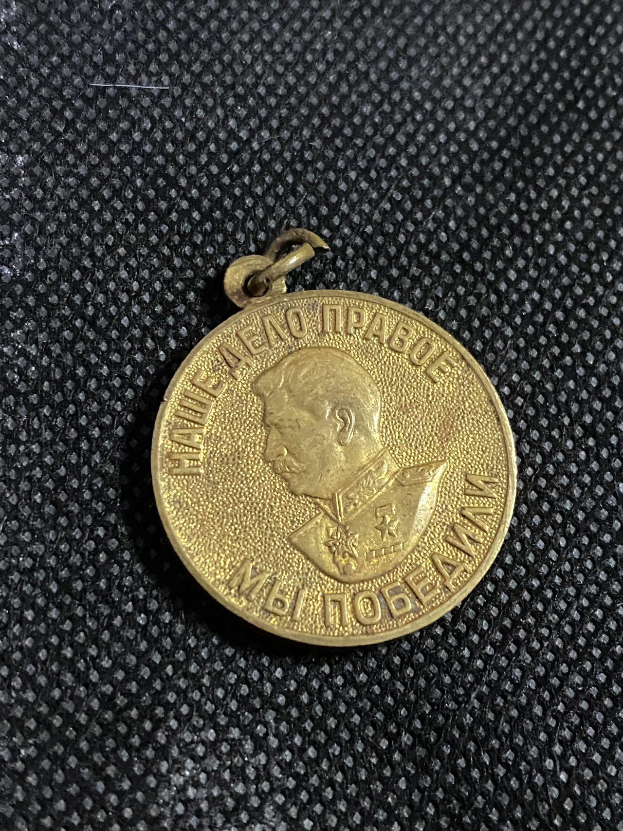 苏联勋章奖章拍卖12月6日晚上九点结束 找不到的加我qq或者微信都是184277308备注苏章拍卖。最好加微信群每次都会通知还有提前可以一口价的 最近会持续拍卖一些东西。			 战胜德国没挂