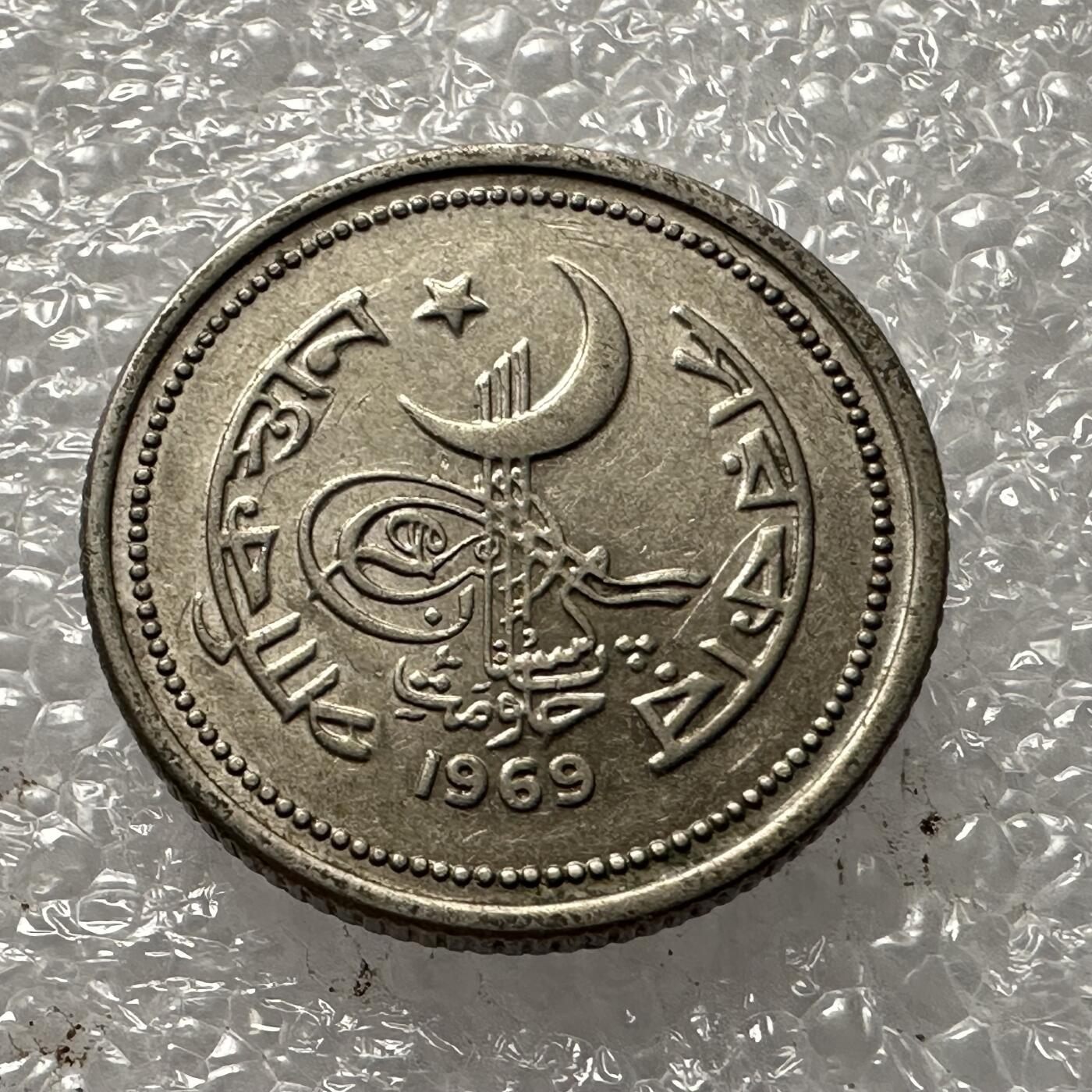 First