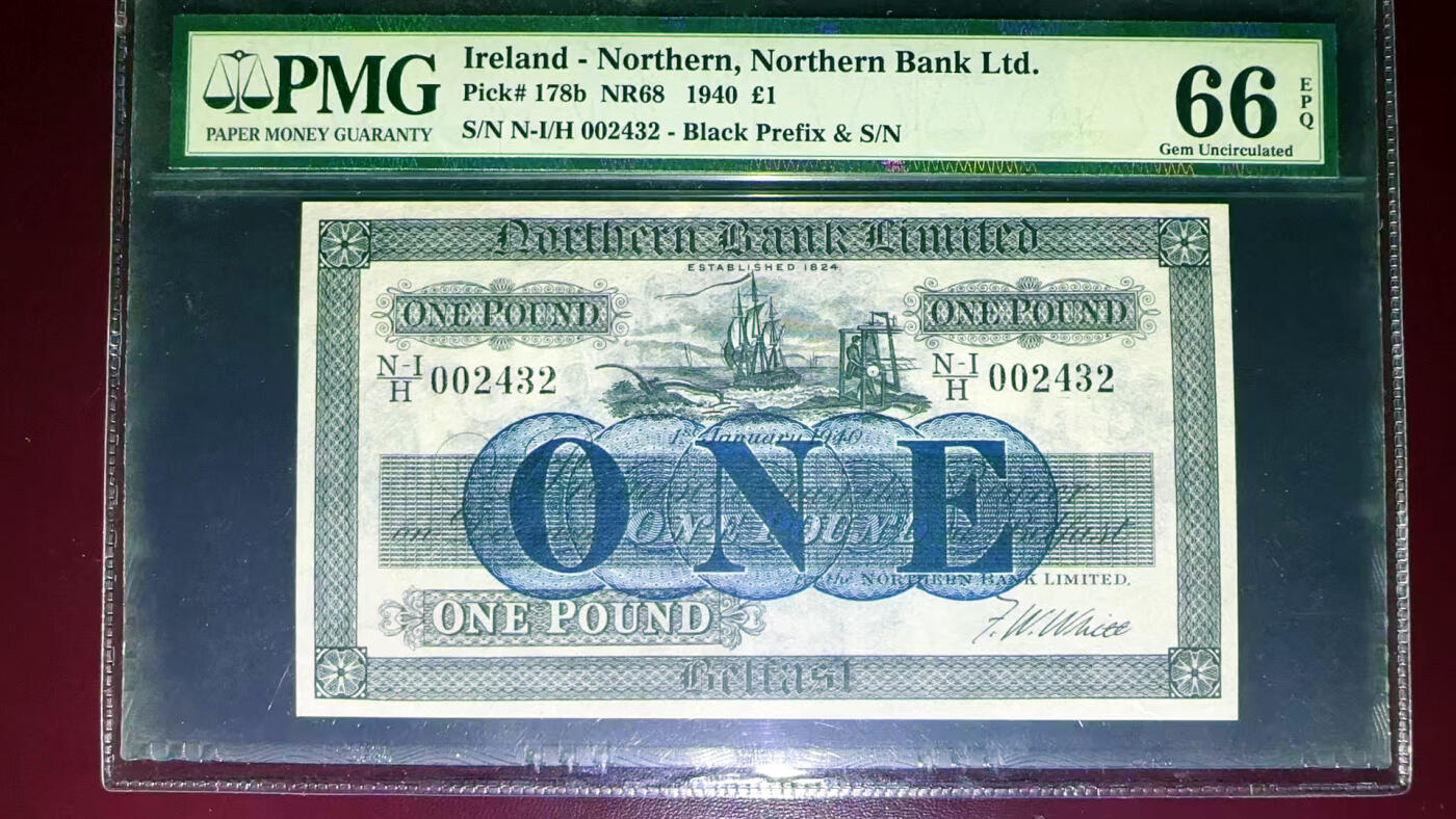 【Blue Auction】✨世界纸币精拍第582期【精】 【千位小号】北爱尔兰 1940年1镑 PMG66EPQ 