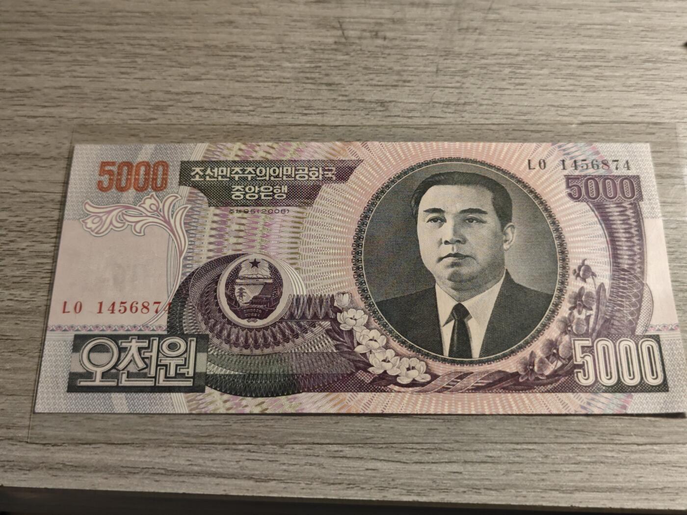 小小杂货铺第四期 恩情纸币一张