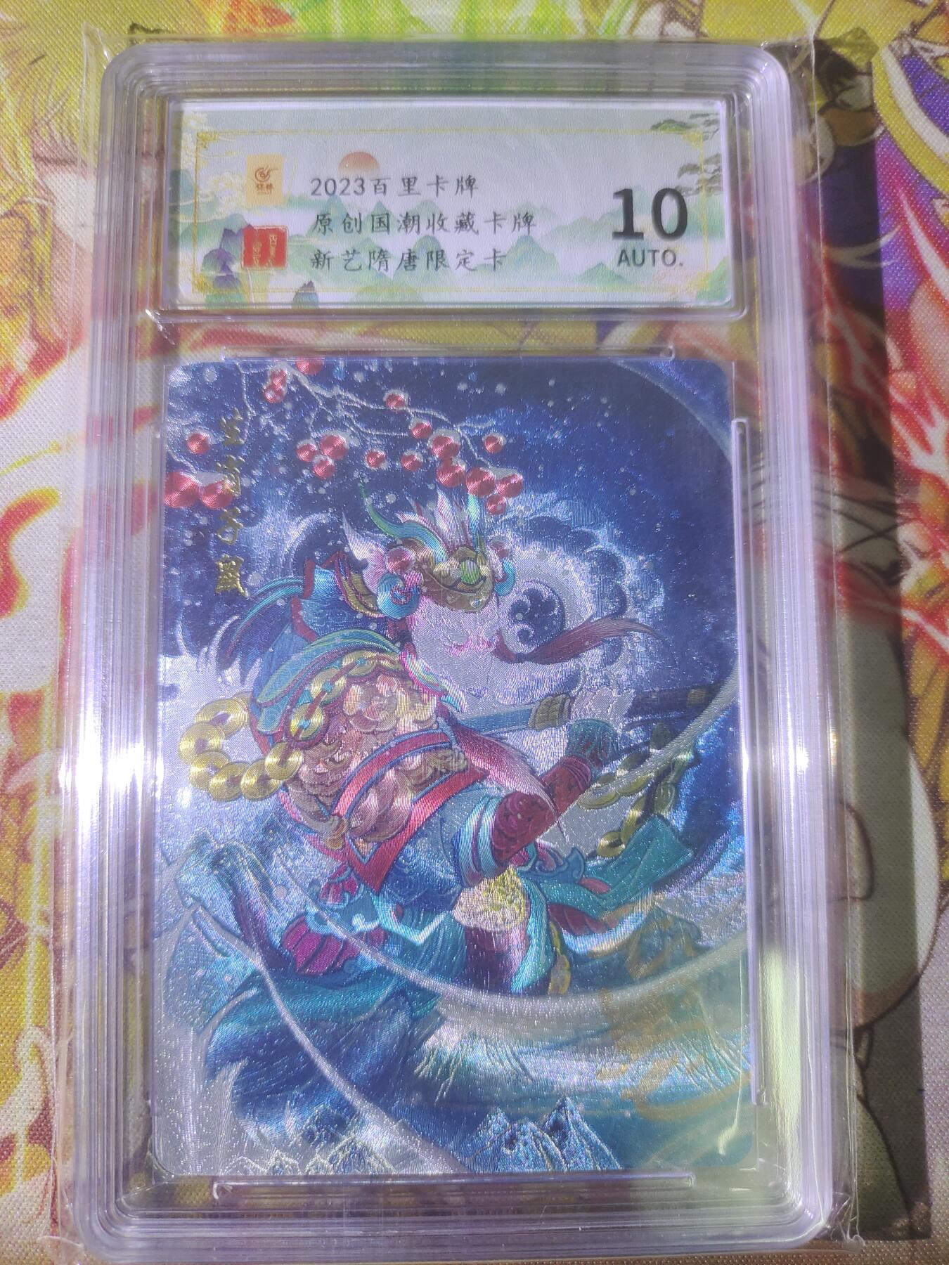 First
