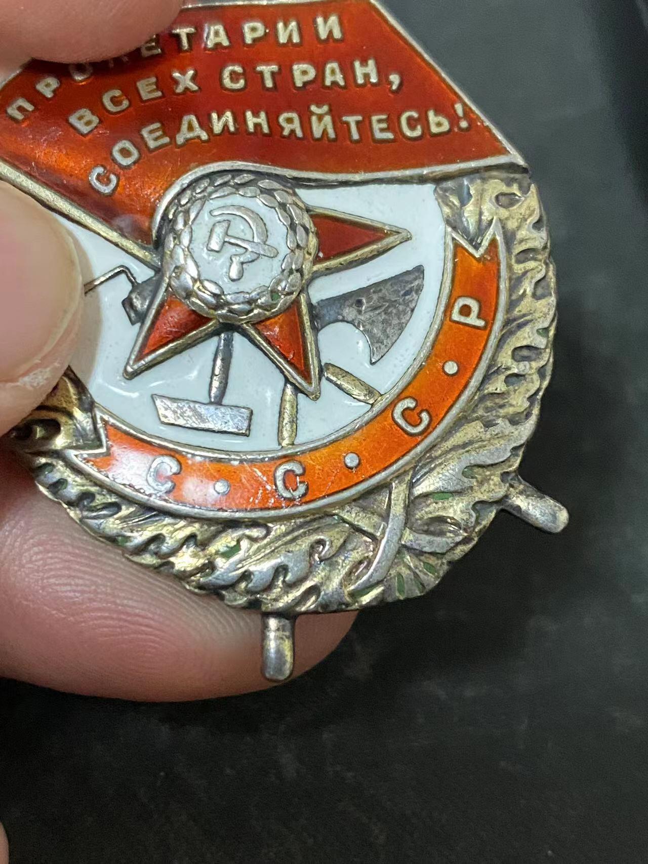 苏联勋章奖章拍卖12月6日晚上九点结束 找不到的加我qq或者微信都是184277308备注苏章拍卖。最好加微信群每次都会通知还有提前可以一口价的 最近会持续拍卖一些东西。			 苏联红旗勋章 补授 苏联英雄降级 385722  上部珐琅左边有不少划痕 右边边缘有些小瑕疵 下部珐琅字母C处有些划痕  经常佩戴导致 原环未开 铝挂 293红旗榴弹炮团作战副指挥员 非常稀有的榴弹炮团副团长 中校 Киргинцев Михаил Дмитриевич 占领城市 追击抵君 故事非常棒 申请大金星-降级列宁- 最后给的红旗 其他的奖励卡故事也很长 没翻译 感兴趣的可以大体去看一下。