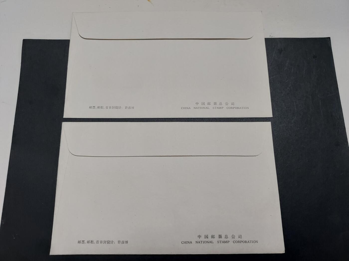 博彦收藏 11月25日 8点封片专场 J71 首日封