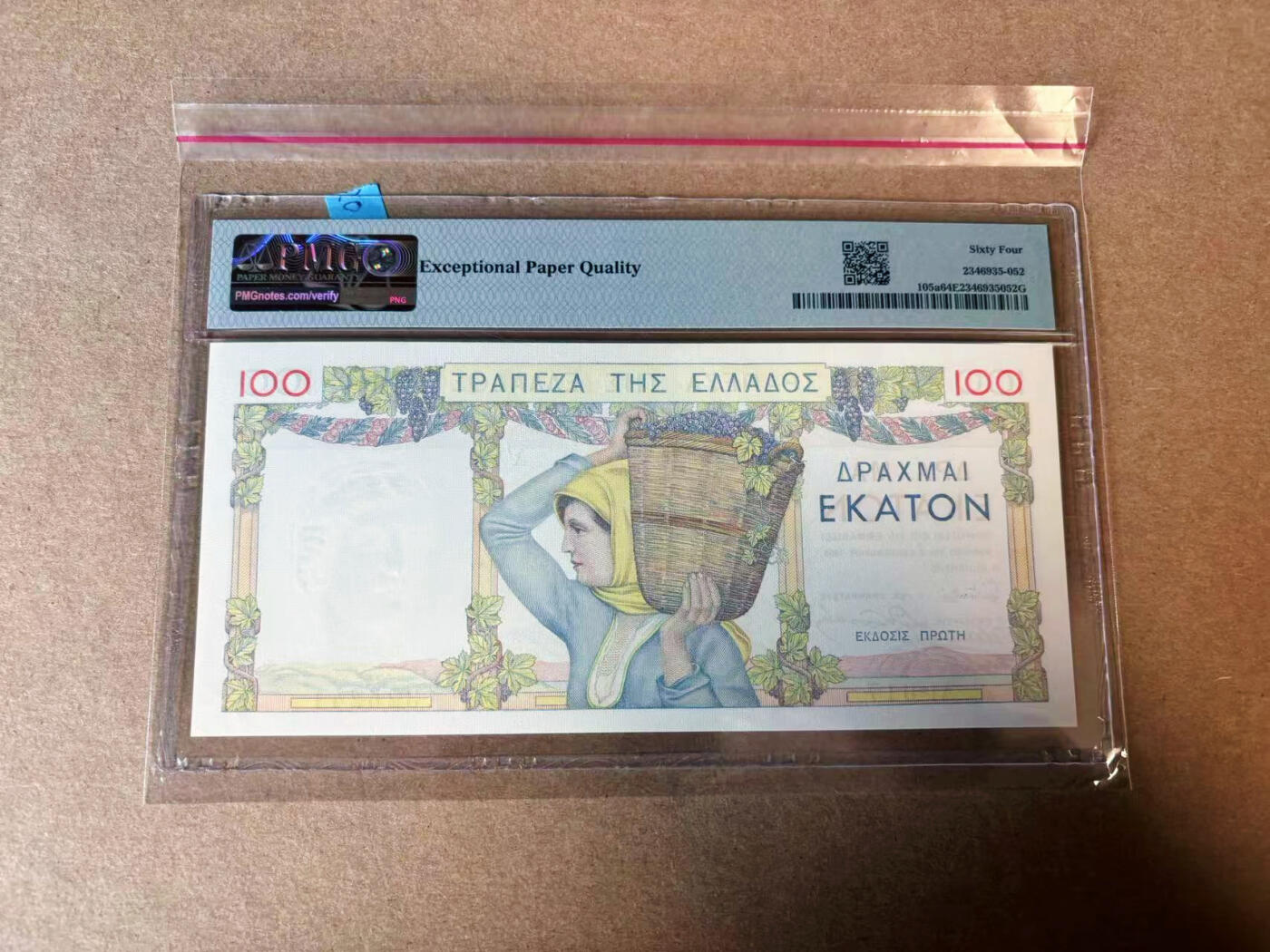 【Blue Auction】✨世界纸币精拍第582期【精】 希腊 1935年100德拉科马 PMG64EPQ 原票 墨丘利 