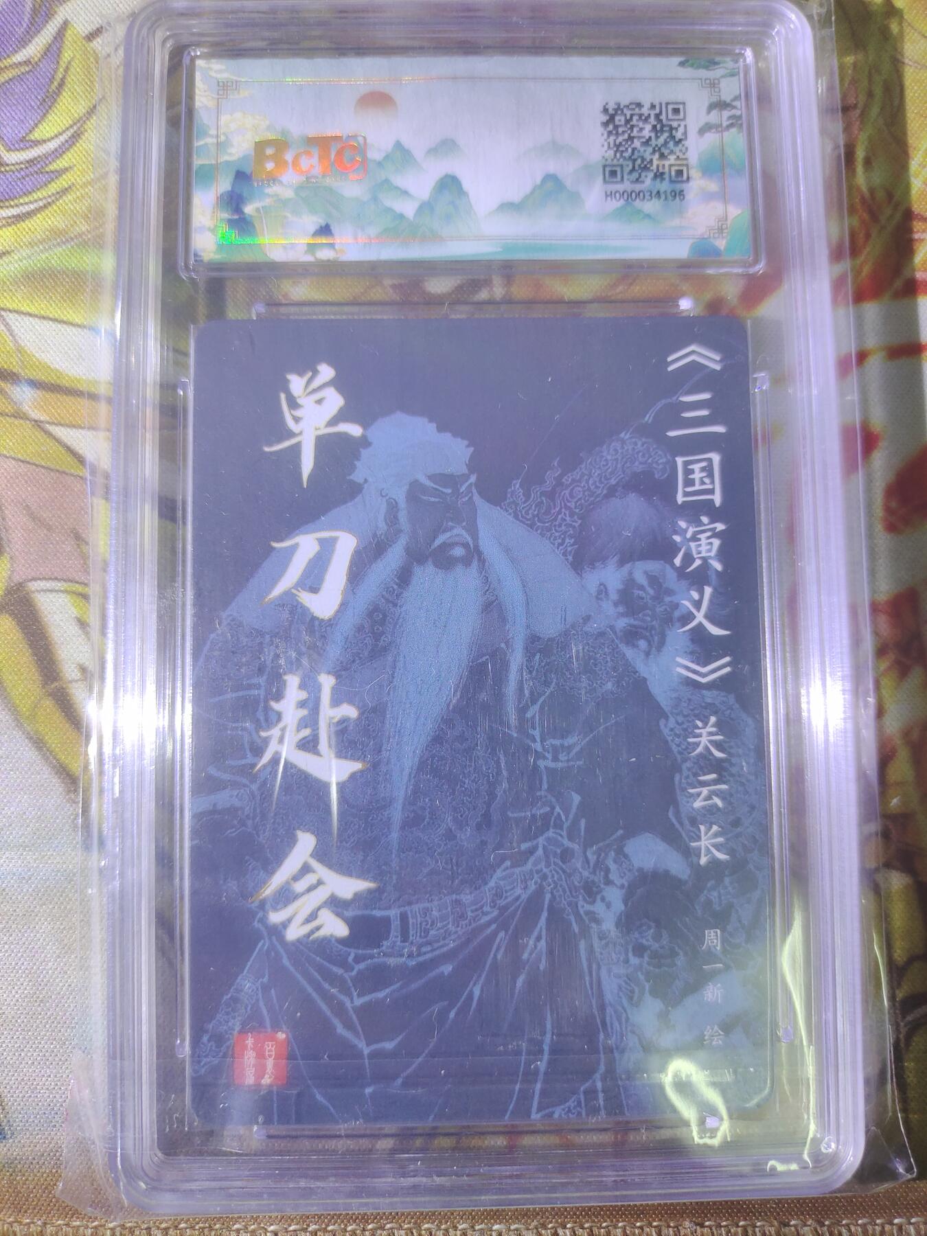 First