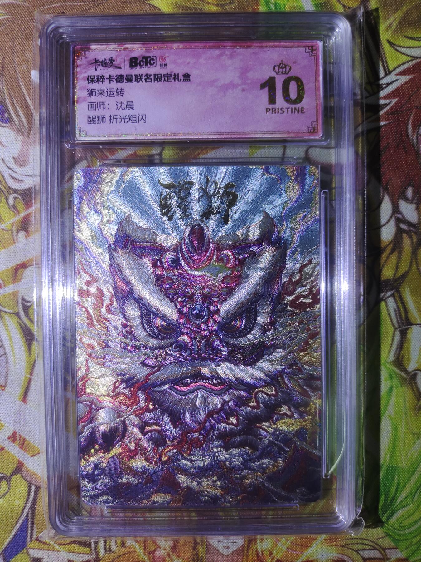 First