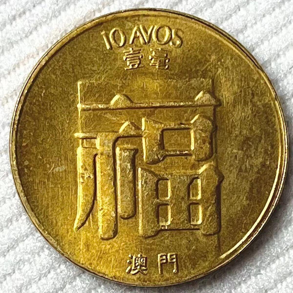 开心收藏拍卖