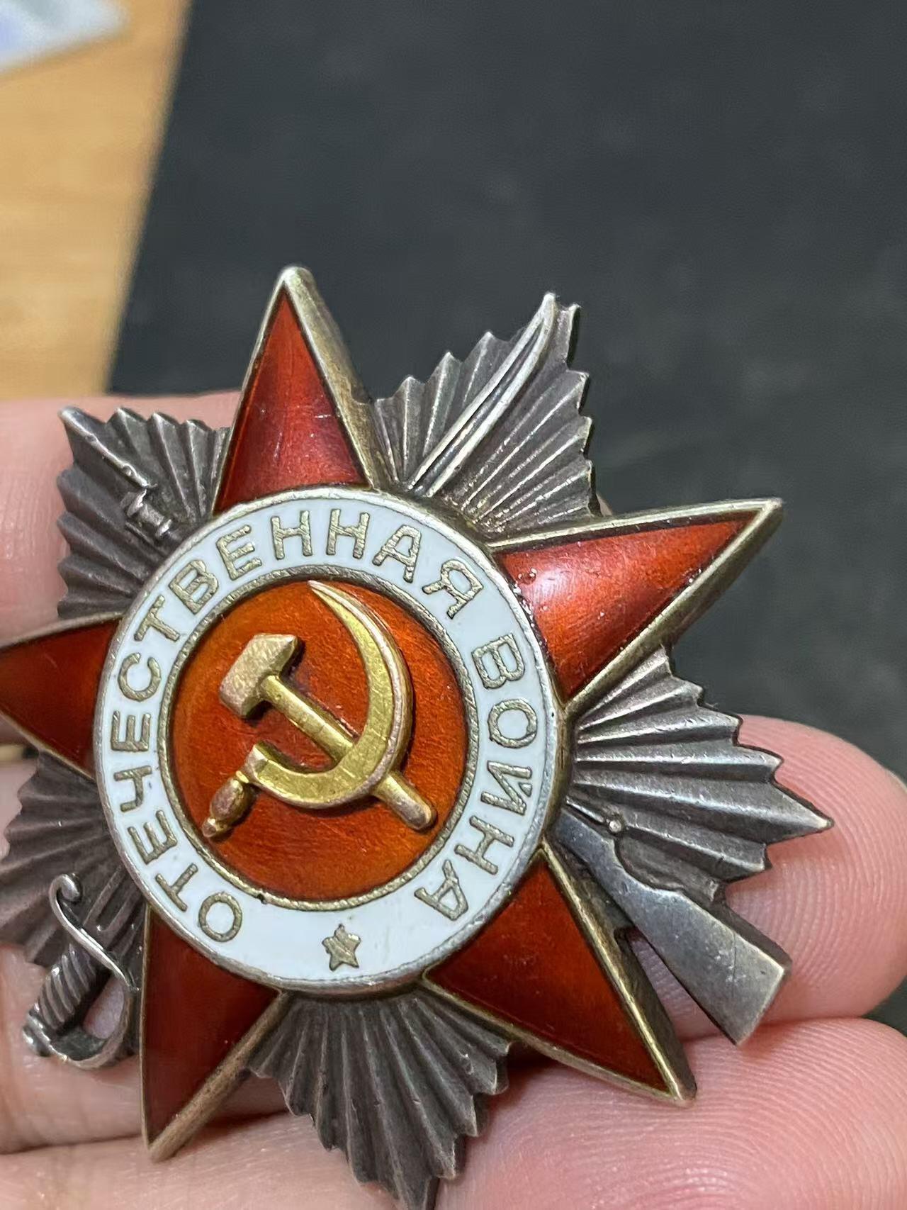 苏联勋章奖章拍卖12月6日晚上九点结束 找不到的加我qq或者微信都是184277308备注苏章拍卖。最好加微信群每次都会通知还有提前可以一口价的 最近会持续拍卖一些东西。			 苏联二级为国勋章 484874 有几处小掉皮 图片可以看出 汽车连指挥员 保障运输