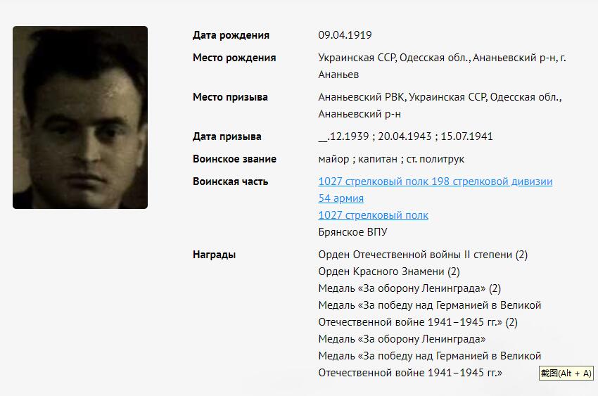 苏联勋章奖章拍卖12月6日晚上九点结束 找不到的加我qq或者微信都是184277308备注苏章拍卖。最好加微信群每次都会通知还有提前可以一口价的 最近会持续拍卖一些东西。			 苏联二战红旗勋章 122826 珐琅有磕碰 中心有检验戳 A 比较少见的磨砂的背面 版本也非常好 Ткаченко Иван Захарович 两次在拉脱维亚的战斗中积弊近百。炮弹用尽后还用冲锋枪和手榴弹继续作战 打退敌人多次进攻 故事很精彩 具体看奖励卡战绩40人+40人10个火力点