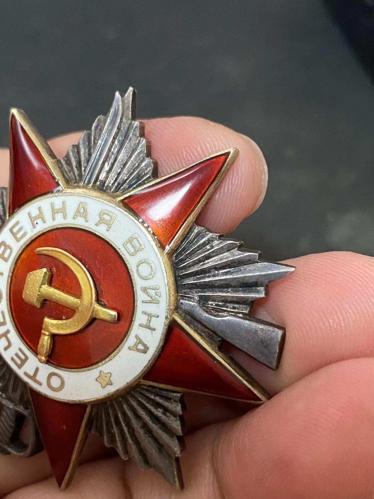 苏联勋章奖章拍卖12月6日晚上九点结束 找不到的加我qq或者微信都是184277308备注苏章拍卖。最好加微信群每次都会通知还有提前可以一口价的 最近会持续拍卖一些东西。			 苏联二级为国勋章301151飞行员-政委 少校 超级品相 佩戴痕迹都几乎看不到   蟹版的一个小众变种 。108近卫拉瓦-罗斯卡娅强击机航空团政治副指挥员（政委）团体事迹非常好几十坦克 积弊一千多本人亲自出击7次获得嘉奖。授予红旗降为二级为国。空军上将克拉索夫斯基 最后签发。他的另一枚红旗也翻译的 接近目标 压制高炮 。Яковлев Борис Иванович 