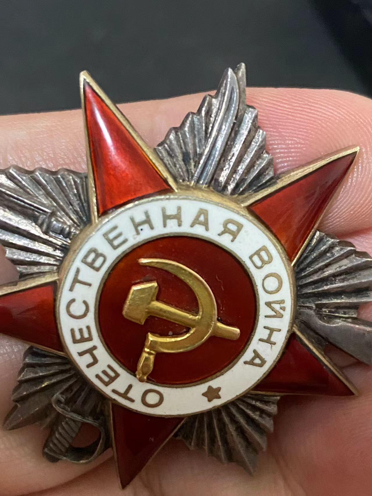 苏联勋章奖章拍卖12月6日晚上九点结束 找不到的加我qq或者微信都是184277308备注苏章拍卖。最好加微信群每次都会通知还有提前可以一口价的 最近会持续拍卖一些东西。			 苏联二级为国勋章301151飞行员-政委 少校 超级品相 佩戴痕迹都几乎看不到   蟹版的一个小众变种 。108近卫拉瓦-罗斯卡娅强击机航空团政治副指挥员（政委）团体事迹非常好几十坦克 积弊一千多本人亲自出击7次获得嘉奖。授予红旗降为二级为国。空军上将克拉索夫斯基 最后签发。他的另一枚红旗也翻译的 接近目标 压制高炮 。Яковлев Борис Иванович 