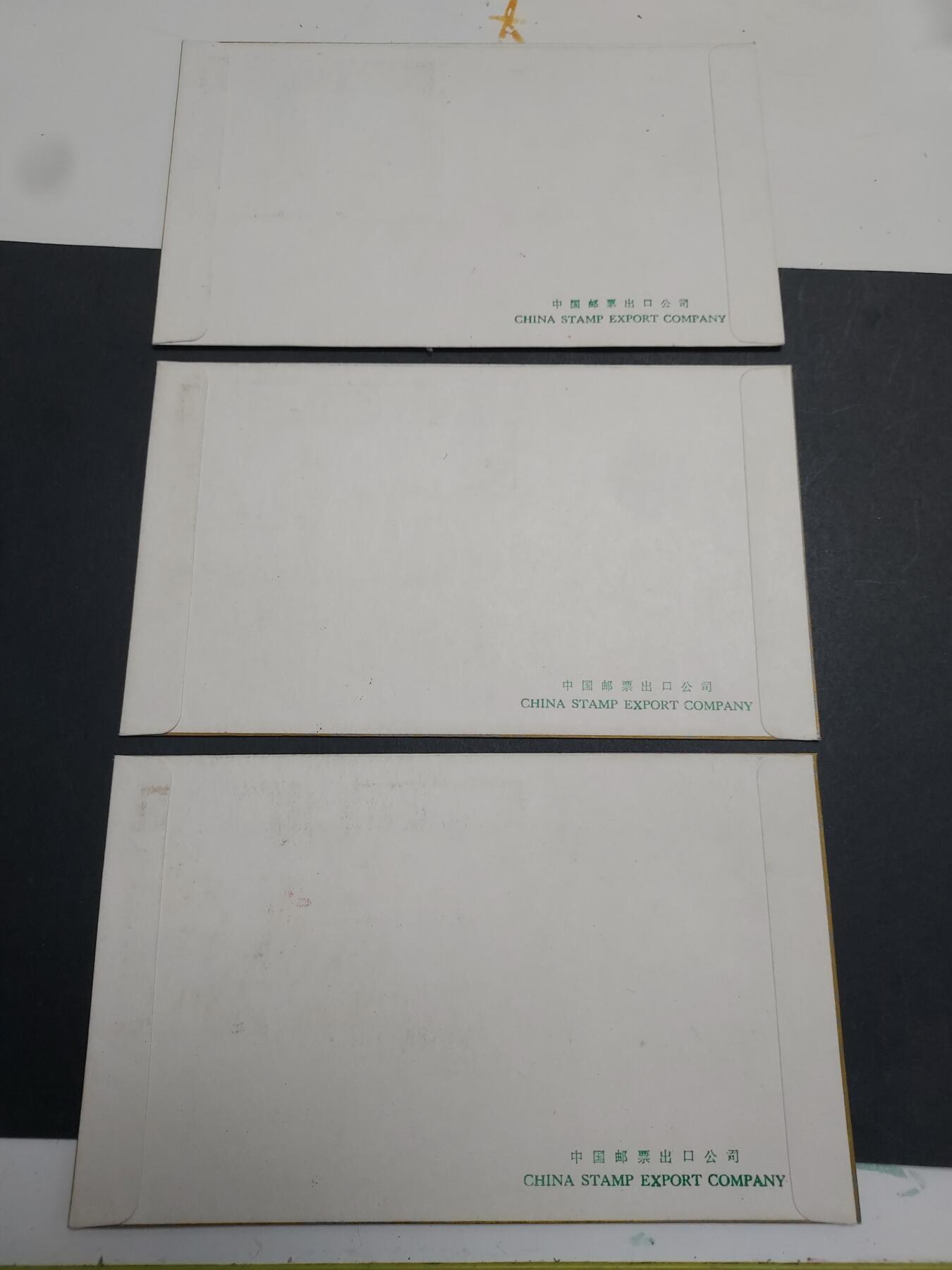 博彦收藏 11月25日 8点封片专场 J21 首日封 金有氧化