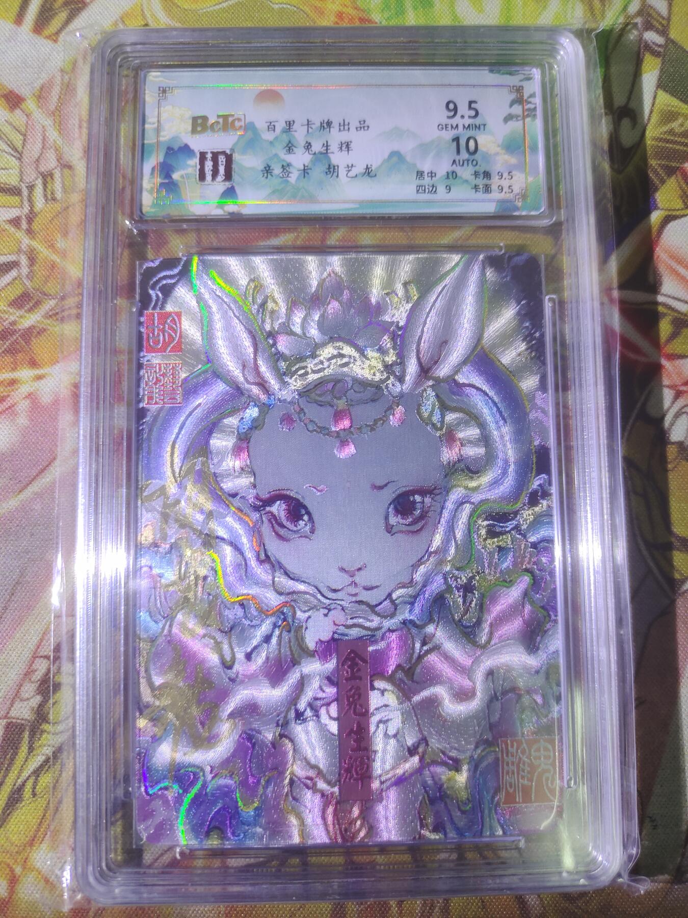 First