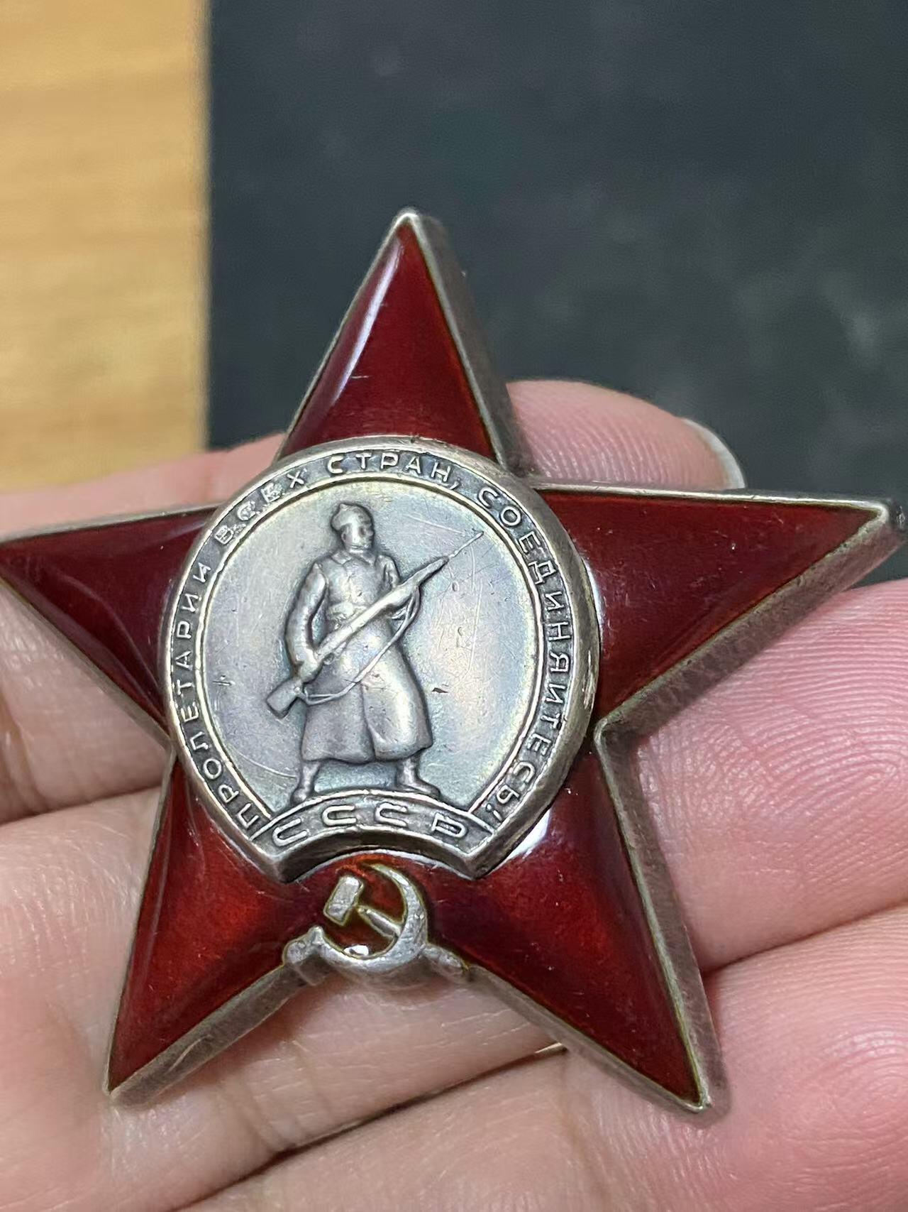 苏联勋章奖章拍卖12月6日晚上九点结束 找不到的加我qq或者微信都是184277308备注苏章拍卖。最好加微信群每次都会通知还有提前可以一口价的 最近会持续拍卖一些东西。			 苏联二战红星勋章 1612389 品相还可以 顶左右下角顶部有非常轻微小瑕疵 几乎不可见 近卫红旗戈梅利火箭炮团1营司机 给车辆灭火获得 