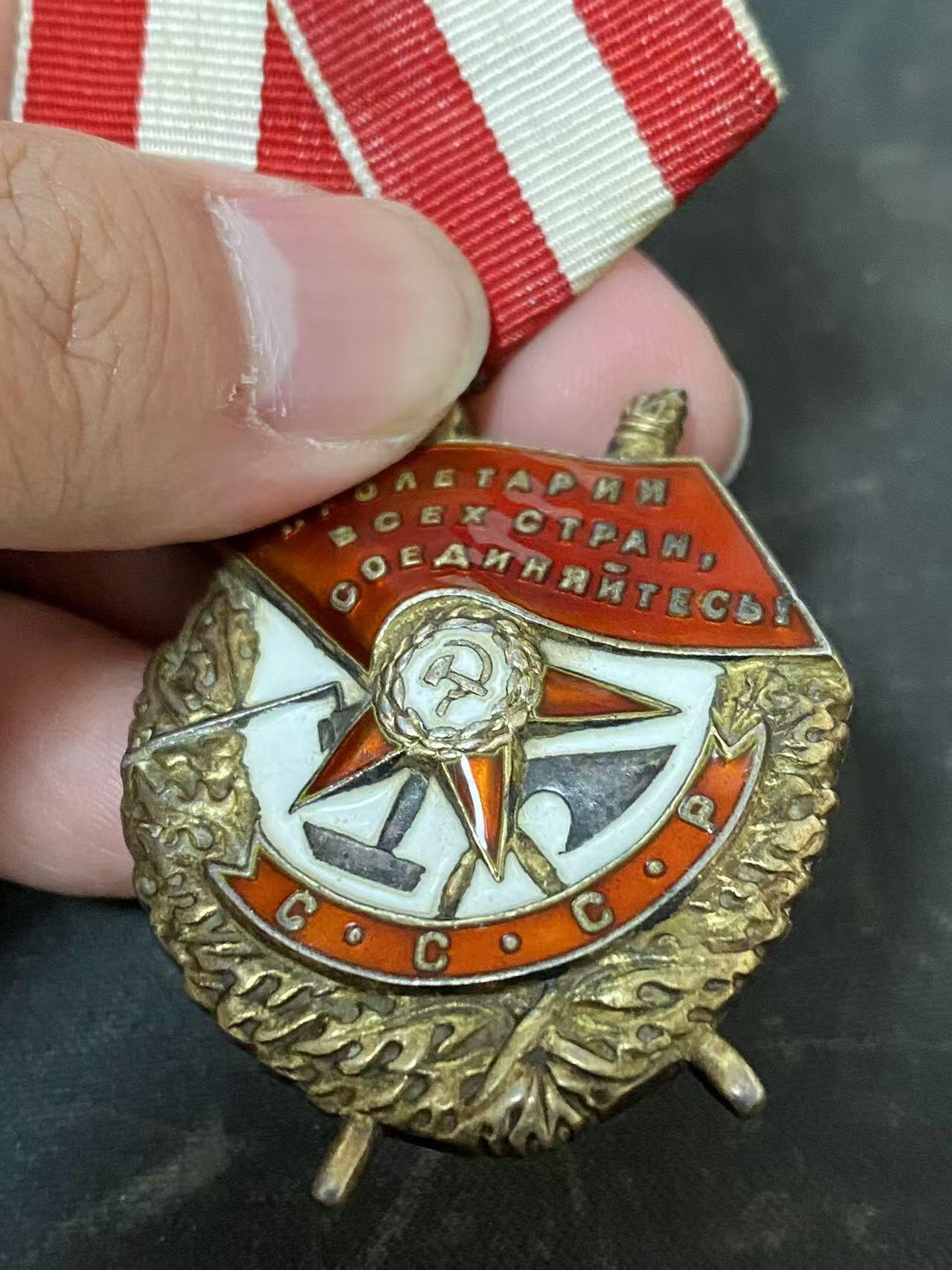 苏联勋章奖章拍卖12月6日晚上九点结束 找不到的加我qq或者微信都是184277308备注苏章拍卖。最好加微信群每次都会通知还有提前可以一口价的 最近会持续拍卖一些东西。			 苏联二战红旗勋章 169828 好品无磕碰 底部珐琅底边缘有小起皮 介意勿扰 最早期的服役红旗 44年11月3日颁发 得主18年参君 为最早的宏军战士 参加过18-19年的开锅战斗 获得过建君20年奖章  照片资料都有 