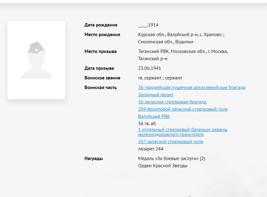 苏联勋章奖章拍卖12月6日晚上九点结束 找不到的加我qq或者微信都是184277308备注苏章拍卖。最好加微信群每次都会通知还有提前可以一口价的 最近会持续拍卖一些东西。			 苏联二战红星勋章 1314101 底部2个角有几处蹭皮 带登记卡 但是没查到奖励卡  非服役 Богатырев Василий Андрианович
