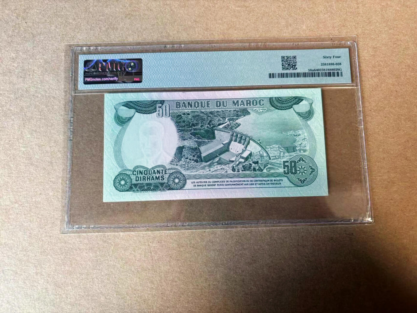 【Blue Auction】✨世界纸币精拍第582期【精】 摩洛哥 1970年50迪拉姆 PMG64