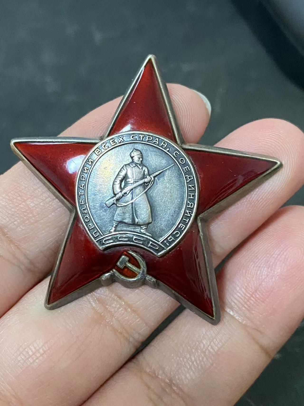 苏联勋章奖章拍卖12月6日晚上九点结束 找不到的加我qq或者微信都是184277308备注苏章拍卖。最好加微信群每次都会通知还有提前可以一口价的 最近会持续拍卖一些东西。			 苏联红星勋章 2906808 极品品相 连佩戴痕迹都几乎不可见 没查到登记卡 国芳布序列没有 应该是内务部或者其他独立单位获得 有渠道的可以查查。