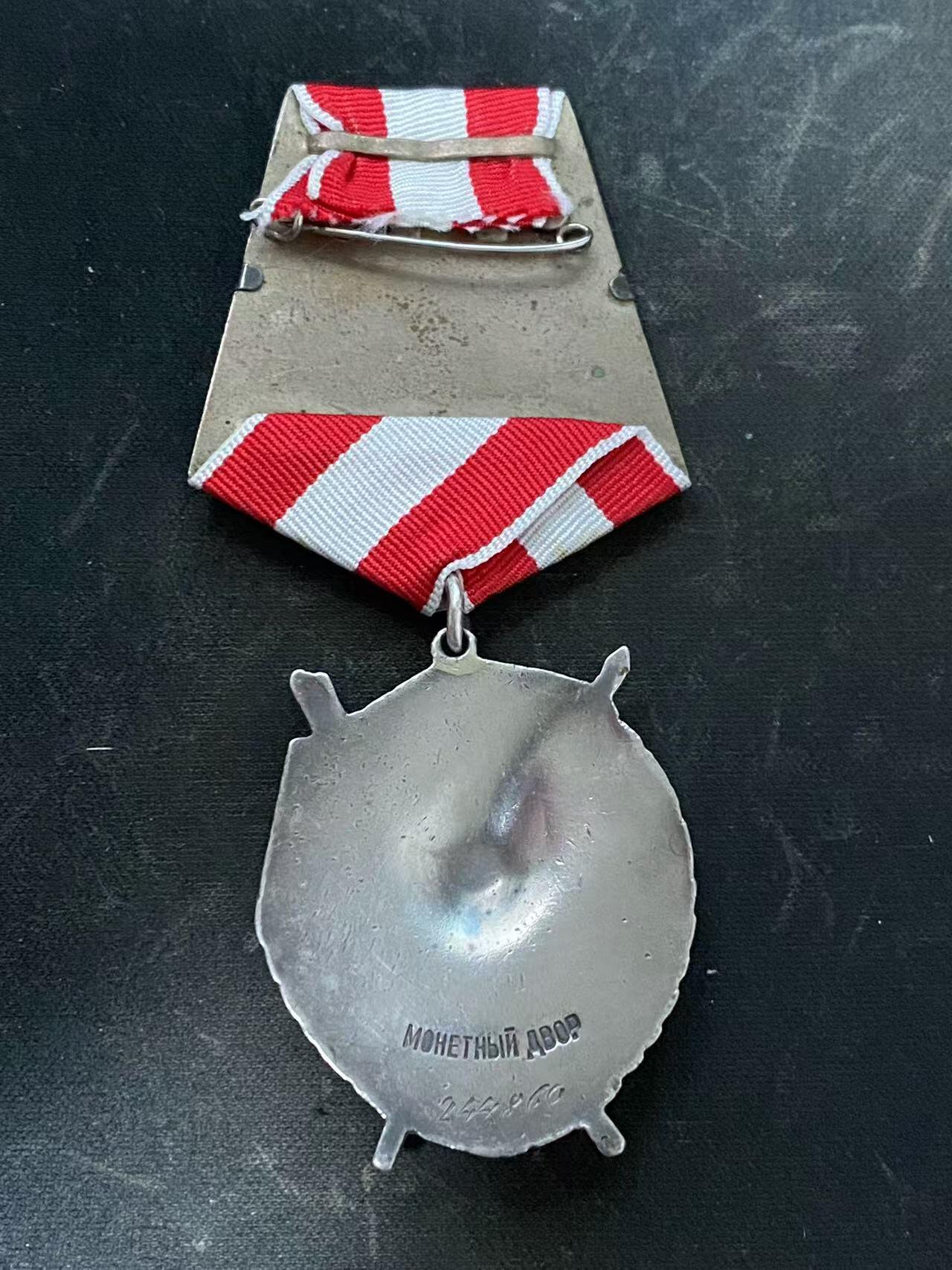 苏联勋章奖章拍卖12月6日晚上九点结束 找不到的加我qq或者微信都是184277308备注苏章拍卖。最好加微信群每次都会通知还有提前可以一口价的 最近会持续拍卖一些东西。			 苏联二战红旗勋章 244860 极品品相 战功红旗 夜间轰炸航空团高级飞行员 Пацкевич Павел Антонович 198次出击 各种夜间轰炸 战功赫赫 被授予红旗 具体看翻译。未开环 白钢挂 新挂布。难得的二战飞行员的红旗 还是这种超级极品品相的 其他资料可以自己去挖掘一下