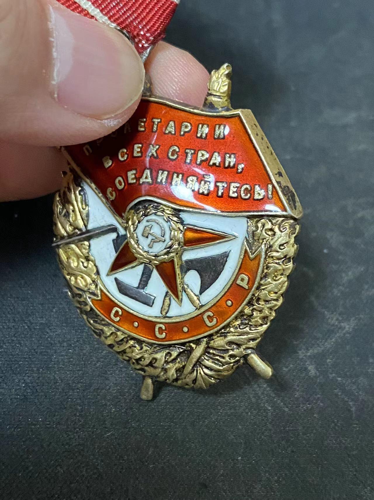 苏联勋章奖章拍卖12月6日晚上九点结束 找不到的加我qq或者微信都是184277308备注苏章拍卖。最好加微信群每次都会通知还有提前可以一口价的 最近会持续拍卖一些东西。			 苏联二战红旗勋章 115328 拉脱维亚君官 早期颁发 第一批服役获得 1919年参君 参加过内占   极品品相 珐琅完美 无磕碰无明显佩戴痕迹 原环 白钢挂 镀金也很漂亮 版本特别好 带检验戳记8 北面是那种有镜面的版本 这个号段，这个品相无敌 近卫军上校 Блекис Эдуард Михайлович  有登记卡  奖励卡为一级为国的 可以看出他参加了内占 