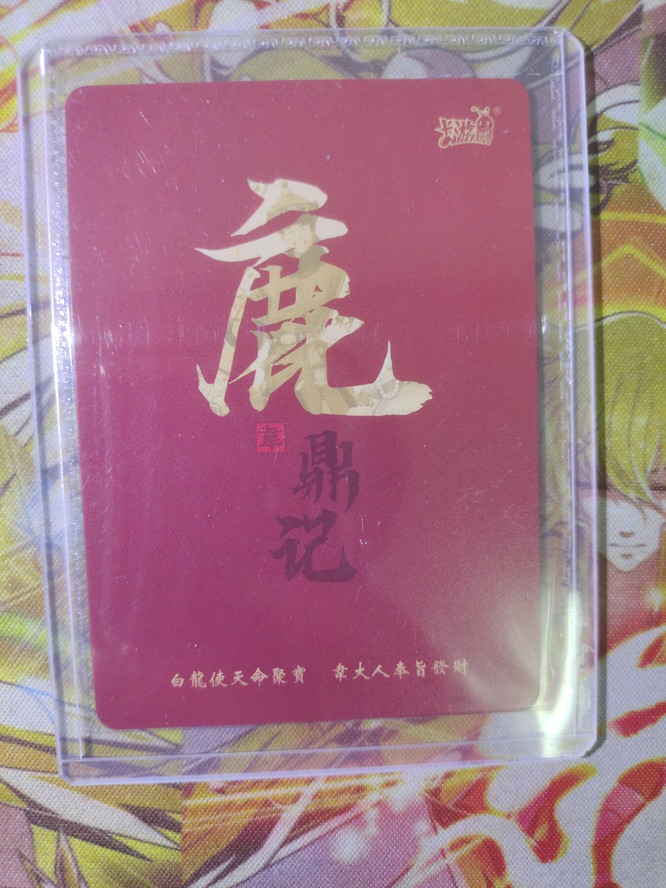First