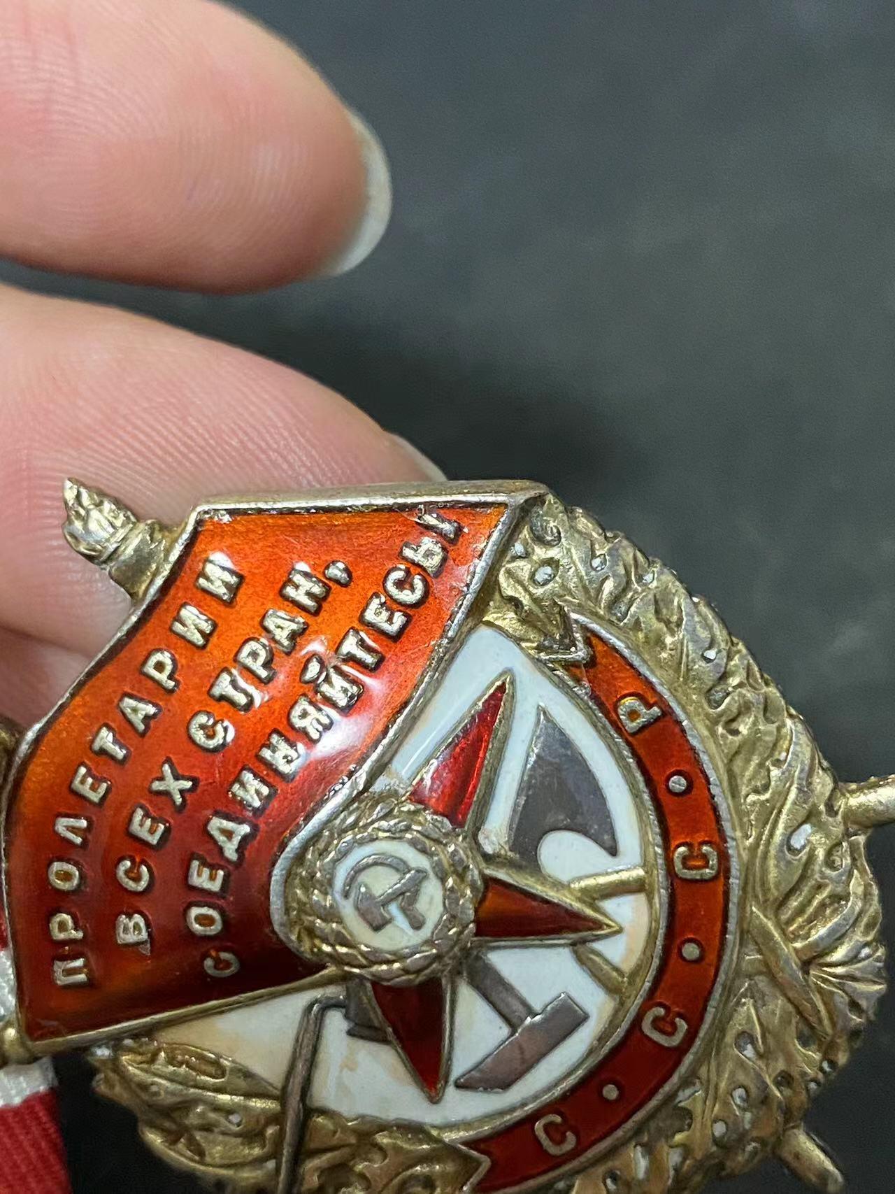 苏联勋章奖章拍卖12月6日晚上九点结束 找不到的加我qq或者微信都是184277308备注苏章拍卖。最好加微信群每次都会通知还有提前可以一口价的 最近会持续拍卖一些东西。			 苏联二战战功红旗勋章 98171 带检验戳8 比较稀少 上部珐琅第一排，第三排字母O处都有小蹭皮 右边缘也有一些 星星左右两边珐琅应该是后补的底部珐琅底边缘有些小锯齿 开环 白钢挂 品相不算好 早期 五位数 战功特别好 58拦截支队冲锋枪手 稀有的部队 追击，击退 发现重要电台 突围带回  积弊2君官 非常好的故事 有兴趣的可以研究下 没查登记卡 是根据书上查到的序列