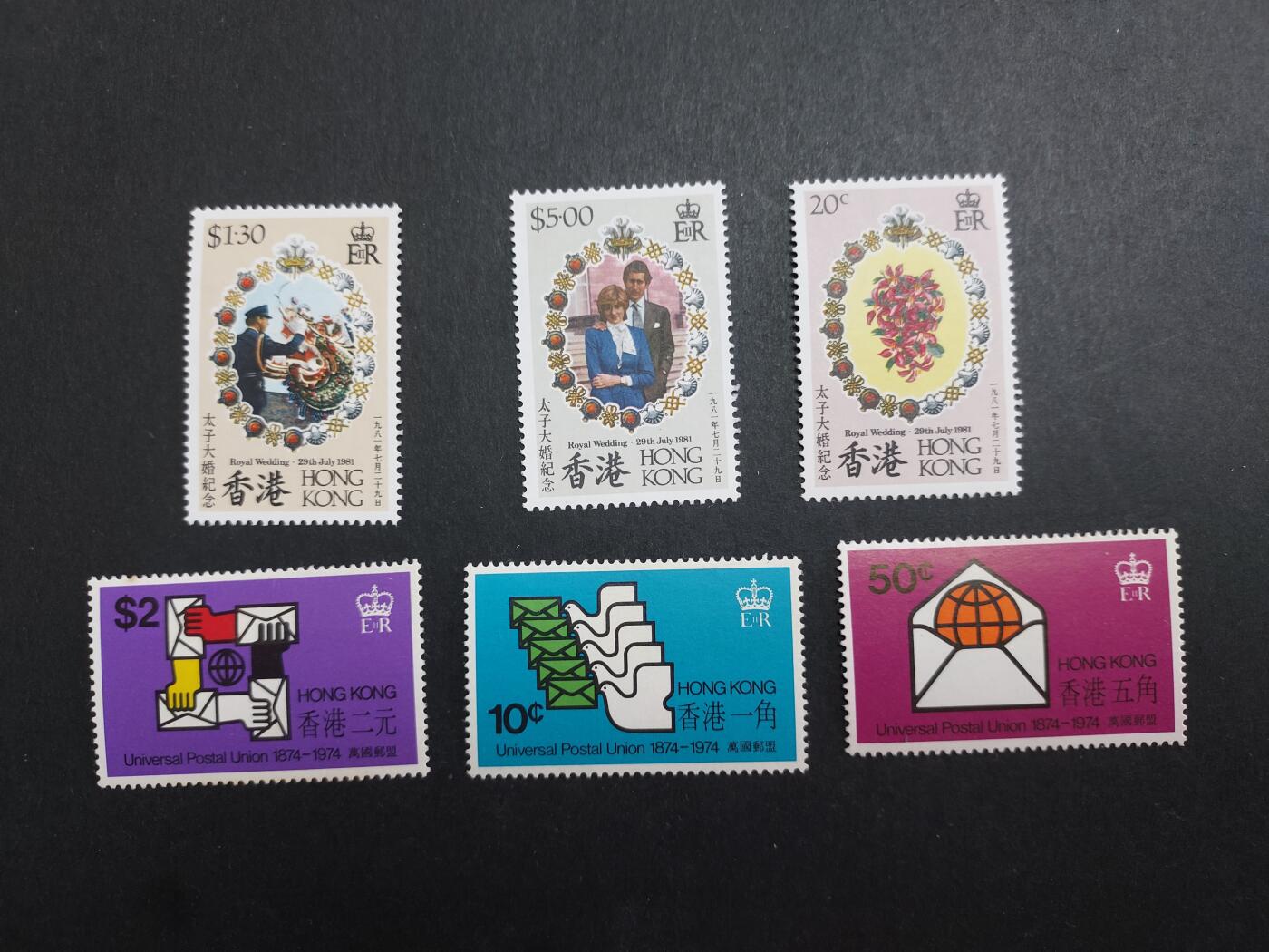 理想集藏/博彦收藏 2月12日邮票专场 香港纪念票2套 有黄 上品