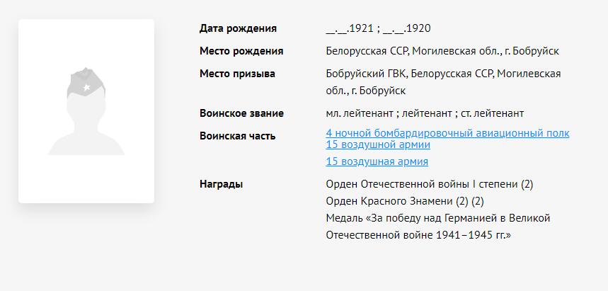 苏联勋章奖章拍卖12月6日晚上九点结束 找不到的加我qq或者微信都是184277308备注苏章拍卖。最好加微信群每次都会通知还有提前可以一口价的 最近会持续拍卖一些东西。			 苏联二战红旗勋章 244860 极品品相 战功红旗 夜间轰炸航空团高级飞行员 Пацкевич Павел Антонович 198次出击 各种夜间轰炸 战功赫赫 被授予红旗 具体看翻译。未开环 白钢挂 新挂布。难得的二战飞行员的红旗 还是这种超级极品品相的 其他资料可以自己去挖掘一下