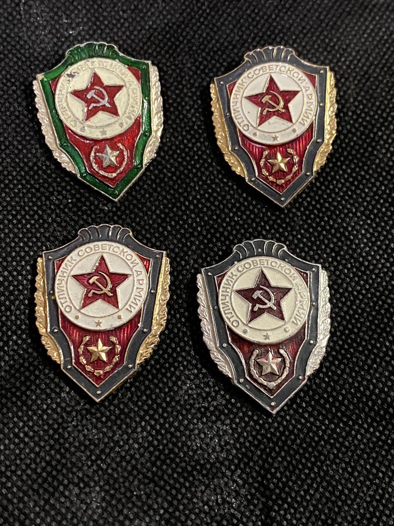 苏联勋章奖章拍卖12月6日晚上九点结束 找不到的加我qq或者微信都是184277308备注苏章拍卖。最好加微信群每次都会通知还有提前可以一口价的 最近会持续拍卖一些东西。			 四个小徽章