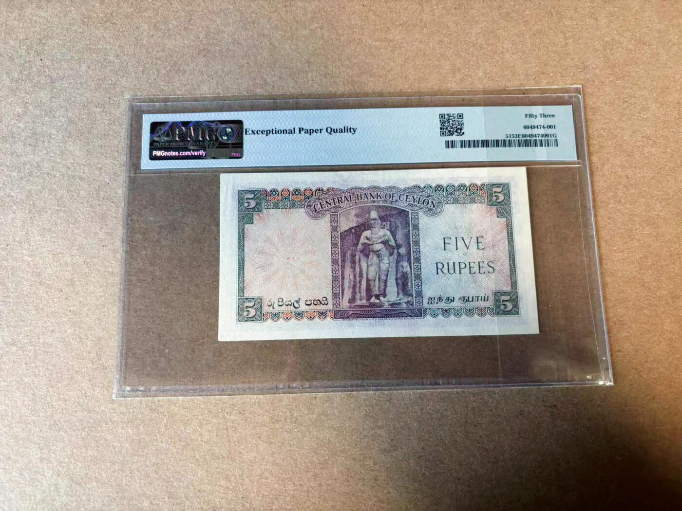 【Blue Auction】✨世界纸币精拍第582期【精】 锡兰 1952年5卢比 BWC出品 女王 PMG53EPQ 原票 