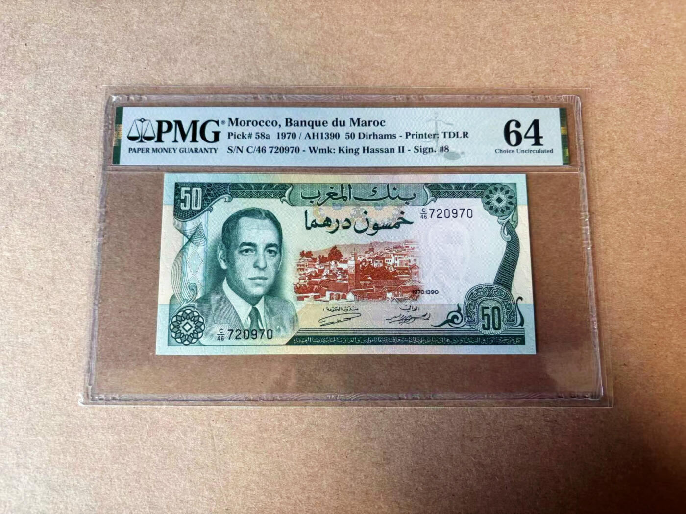 【Blue Auction】✨世界纸币精拍第582期【精】 摩洛哥 1970年50迪拉姆 PMG64