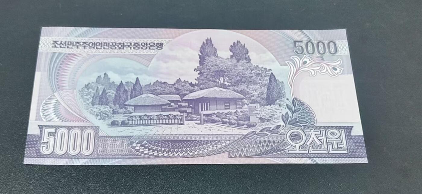 外币拍场，国旗  地图升级版！ 朝鲜      朝鲜圆   一张，地图升级版，护币袋上有国家地图和国家简介、国旗等！扫描护币袋上二维码，可详细了解国家简介！