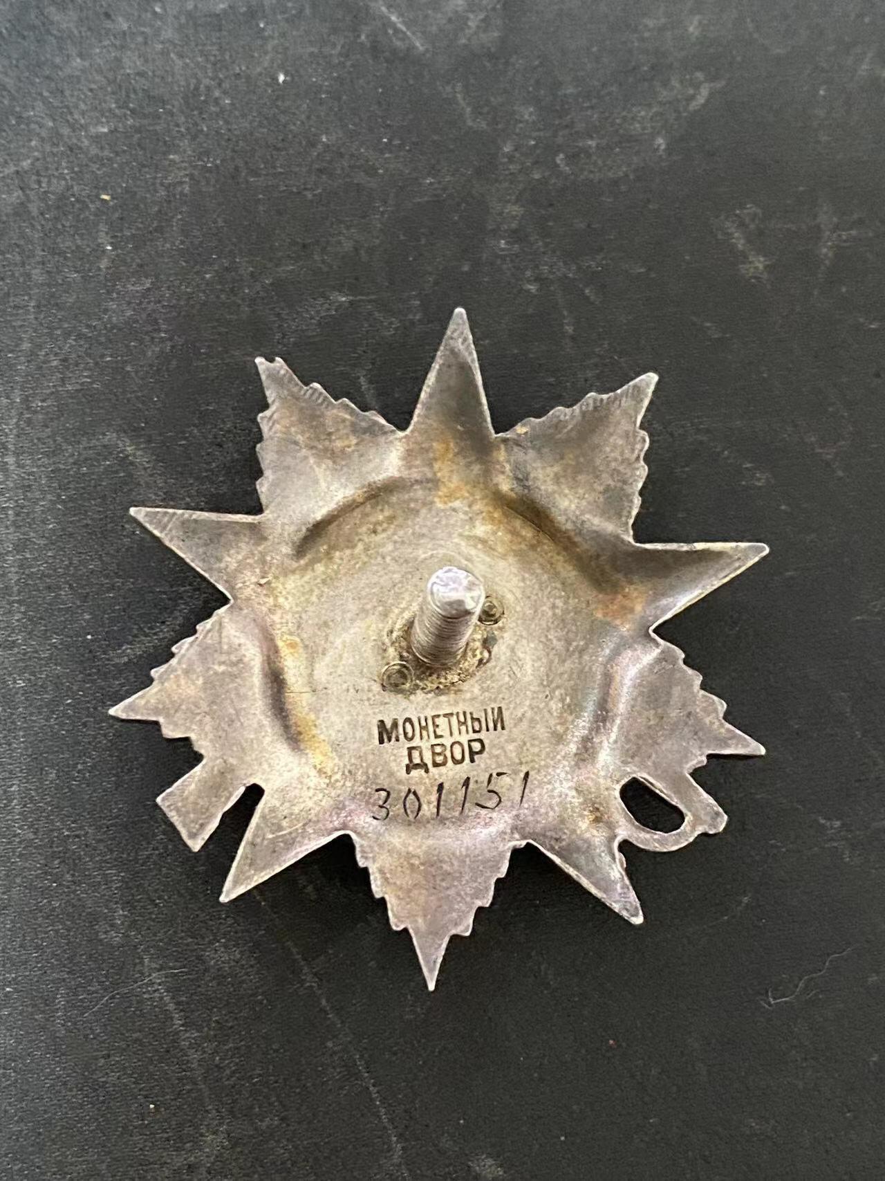 苏联勋章奖章拍卖12月6日晚上九点结束 找不到的加我qq或者微信都是184277308备注苏章拍卖。最好加微信群每次都会通知还有提前可以一口价的 最近会持续拍卖一些东西。			 苏联二级为国勋章301151飞行员-政委 少校 超级品相 佩戴痕迹都几乎看不到   蟹版的一个小众变种 。108近卫拉瓦-罗斯卡娅强击机航空团政治副指挥员（政委）团体事迹非常好几十坦克 积弊一千多本人亲自出击7次获得嘉奖。授予红旗降为二级为国。空军上将克拉索夫斯基 最后签发。他的另一枚红旗也翻译的 接近目标 压制高炮 。Яковлев Борис Иванович 