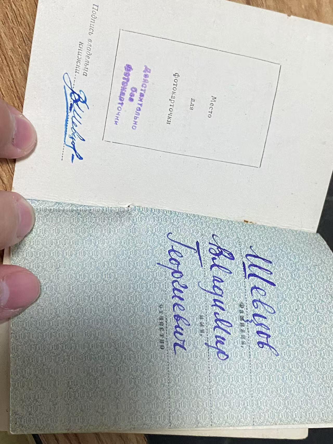 苏联勋章奖章拍卖12月6日晚上九点结束 找不到的加我qq或者微信都是184277308备注苏章拍卖。最好加微信群每次都会通知还有提前可以一口价的 最近会持续拍卖一些东西。			 苏联红星战功套章 红星 1382628 二战红星 带二战证书 右边角有比较大的掉皮 战功无号 原环 铜挂 圆满服役20年 带证书 重量20克64年颁发珐琅完好这个时间来说应该是银质 合金的从65年开始颁发的。属于反坦克炮部队少尉排长 Шевцов Владимир Георгиевич。摧毁1辆装甲运兵车和5个火力点。最后晋升为少校