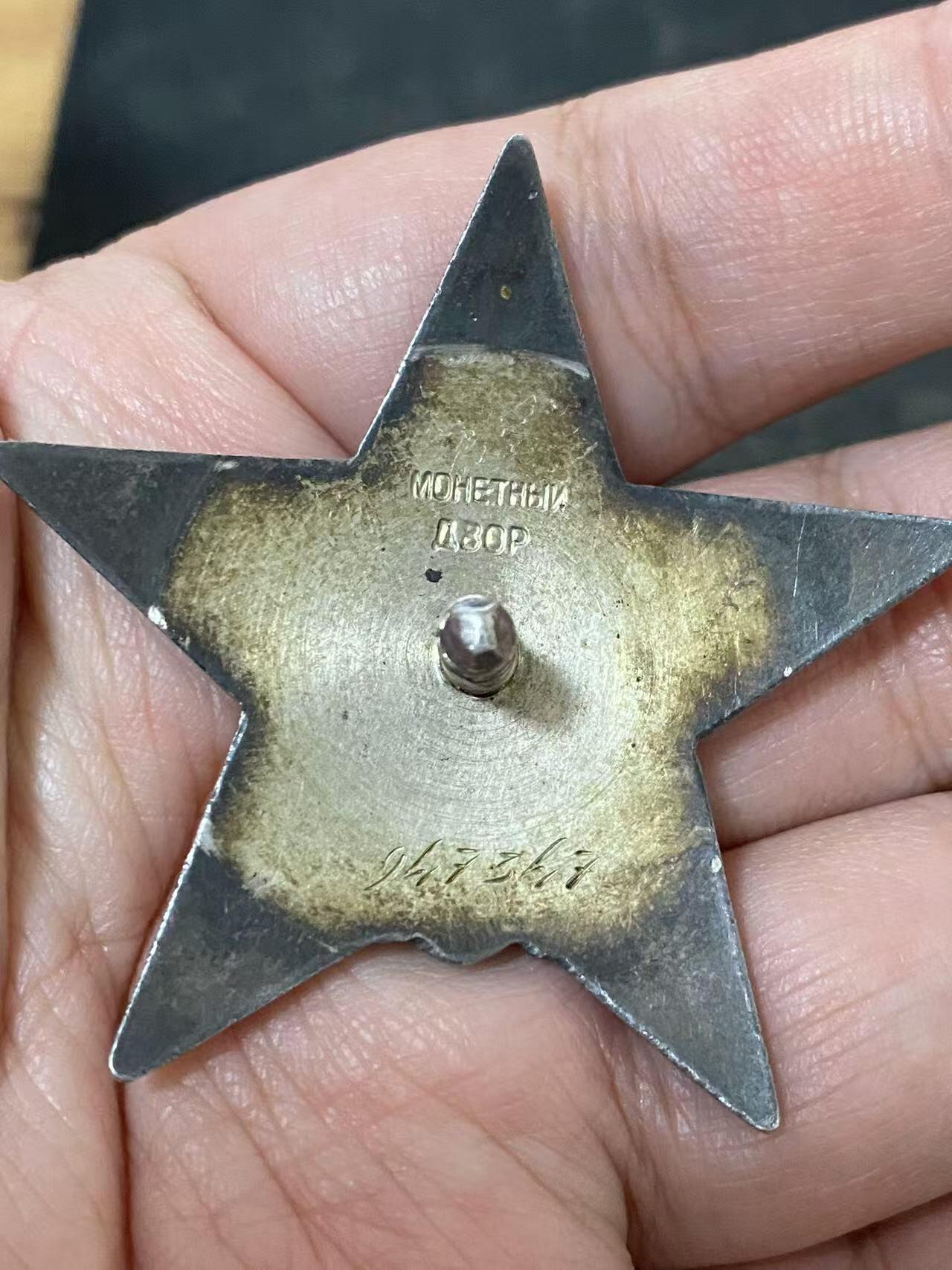苏联勋章奖章拍卖12月6日晚上九点结束 找不到的加我qq或者微信都是184277308备注苏章拍卖。最好加微信群每次都会通知还有提前可以一口价的 最近会持续拍卖一些东西。			 苏联二战红星勋章 六位数 947347 品相不错 佩戴痕迹 右下角顶部轻微小瑕疵几乎不可见 原配银盖子 带登记卡 早期服役获得  Тропынин Иван Иванович 照片和其他资料也很多 感兴趣的可以去查一下 